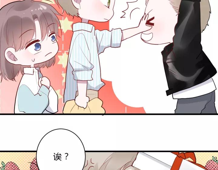 第41话 冬幸家的修罗场86