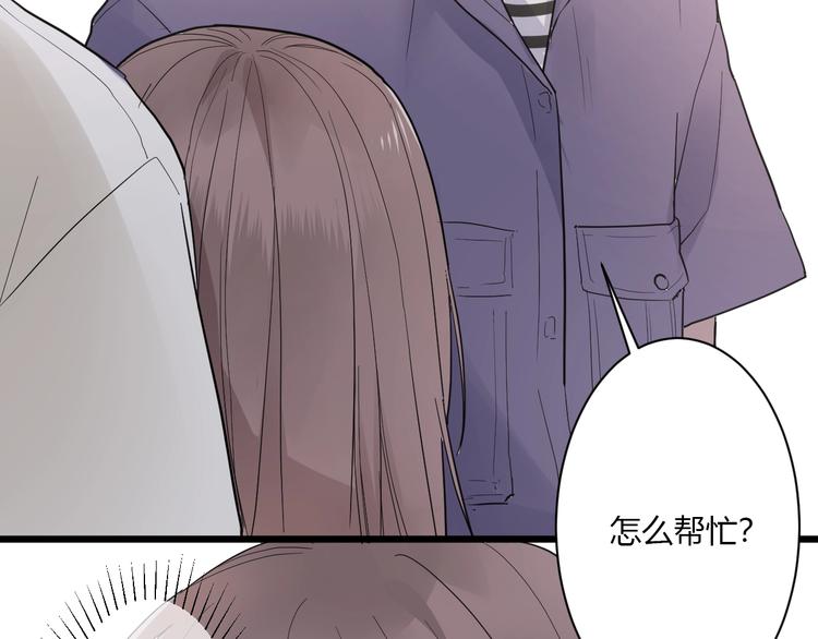 第3话 课程开始59