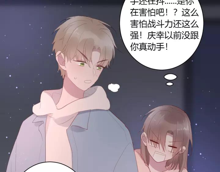 第37话 决绝，犹豫21