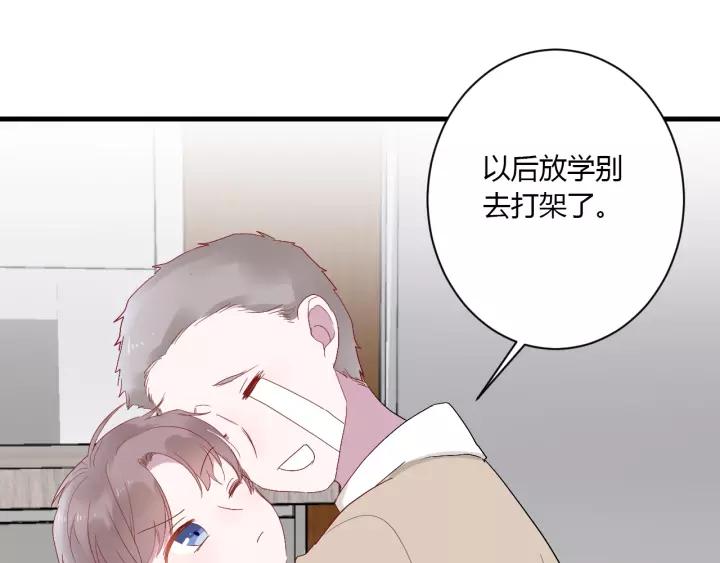 第30话 公主养成记84