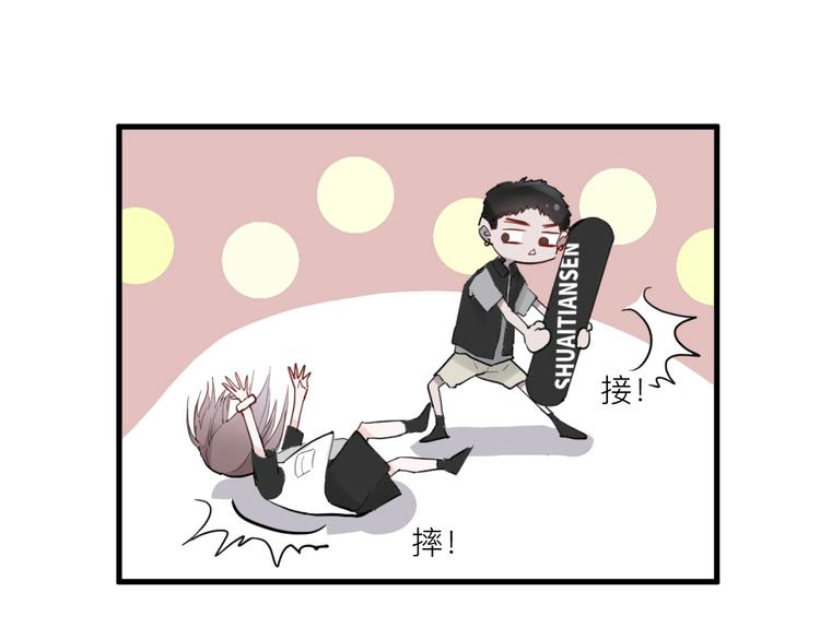第5话 课程解锁79