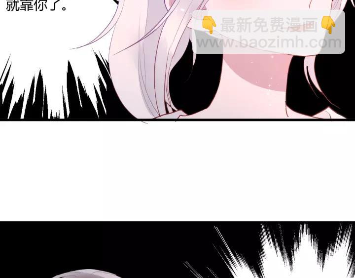 第41话 冬幸家的修罗场30