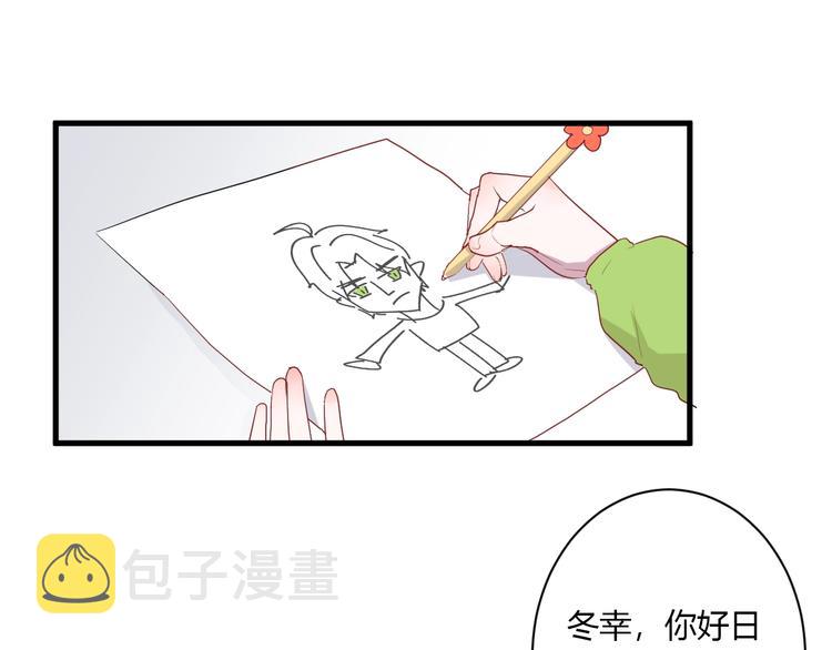 第21话 冬幸的秘密基地10