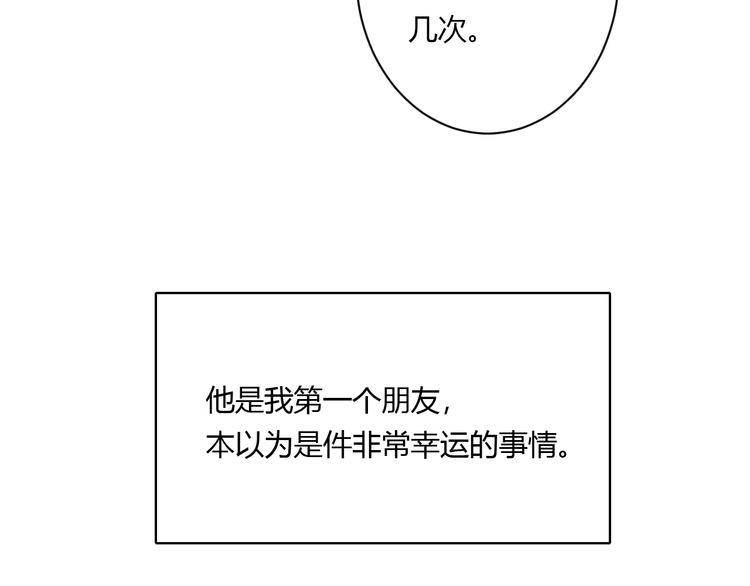 番外 冬幸篇21