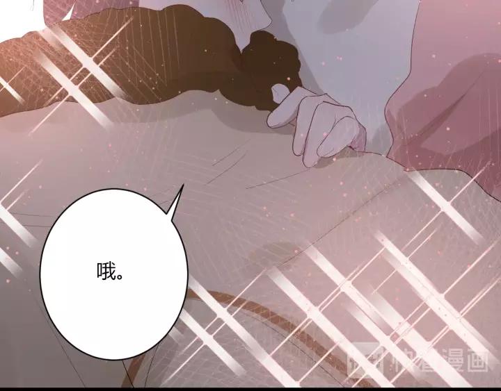 第34话 腿给你打断！63