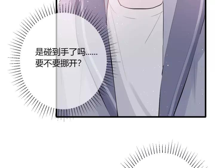 第31话 纯情冬幸 在线脸红57