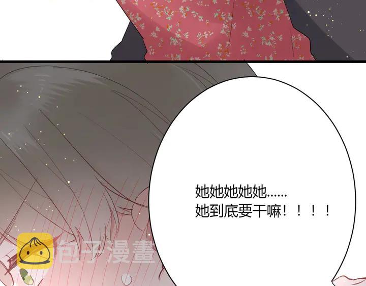 第35话 我看你就是想套路我！107