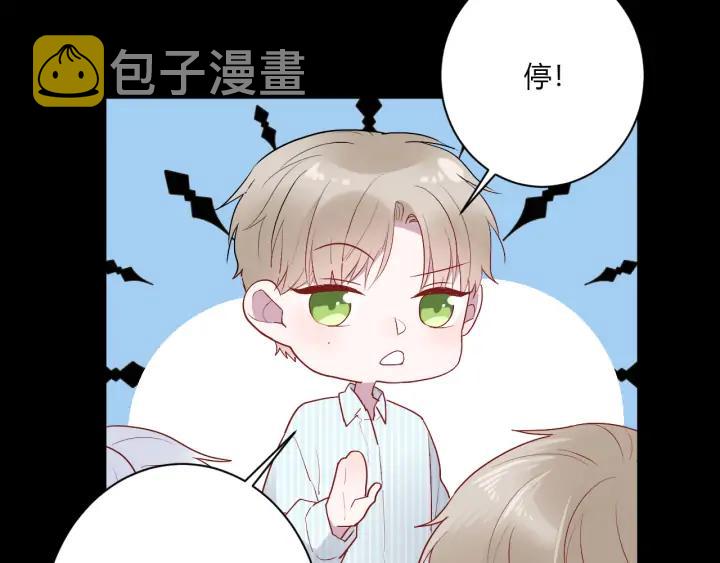 第44话 该休息了90