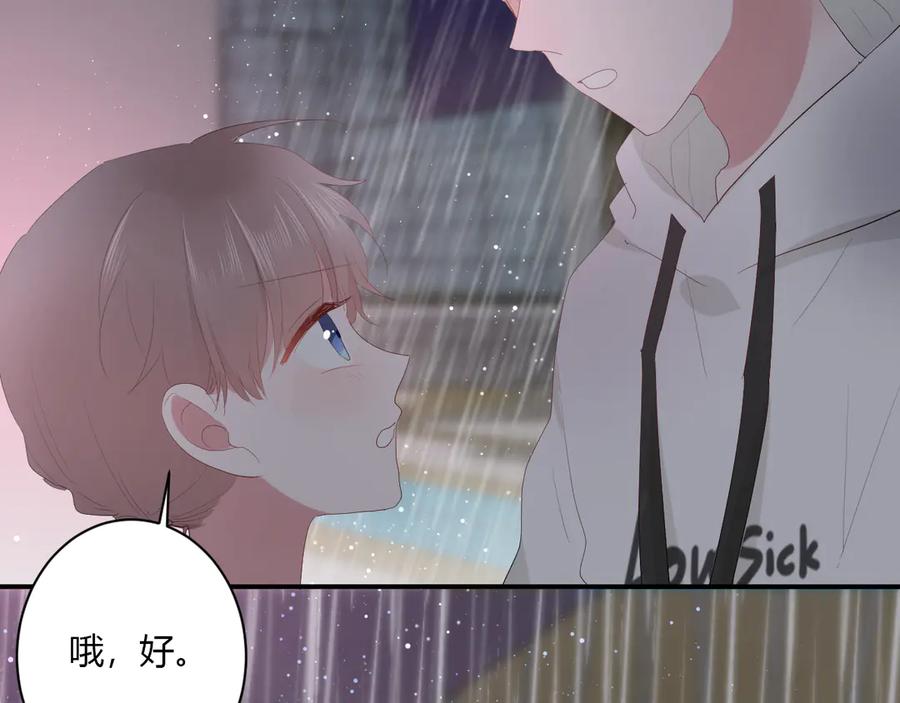 第54话 心动68