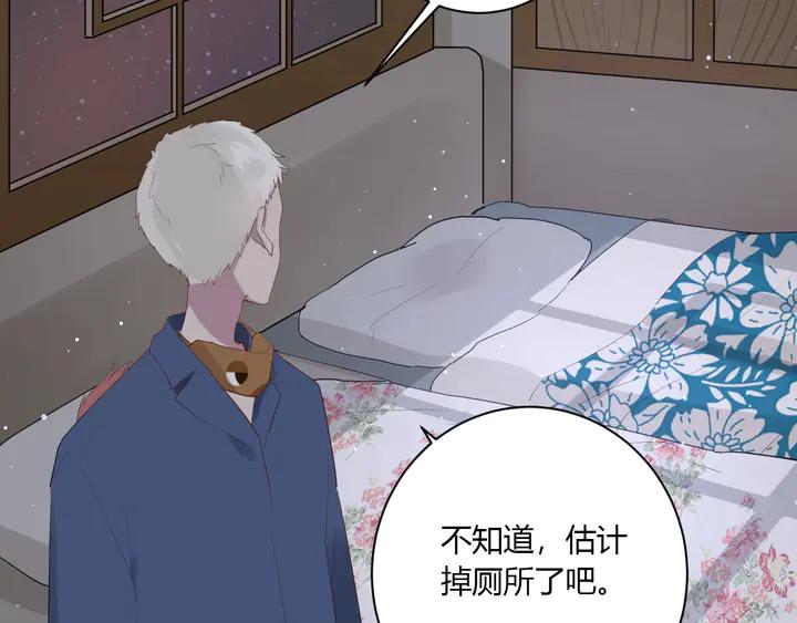 第35话 我看你就是想套路我！16