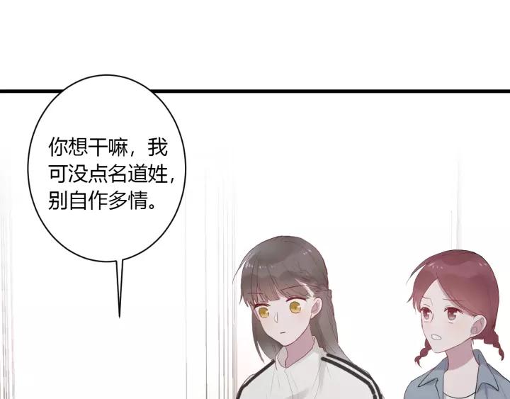 第30话 公主养成记37