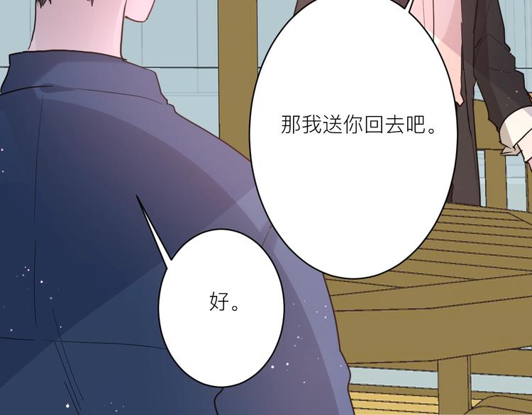 第20话 “和平”共处13