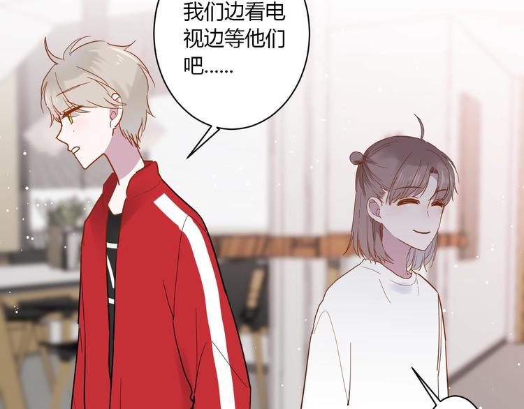 第13话 国王游戏76
