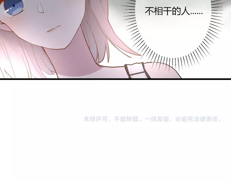 第11话 我不玩了129