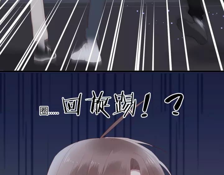第37话 决绝，犹豫12