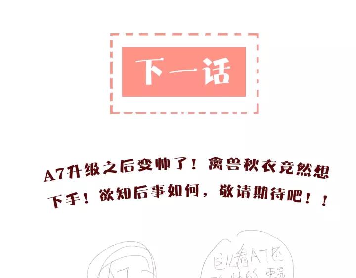 第36话 牵紧爸爸的手94