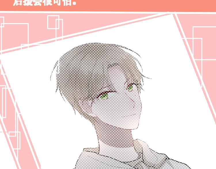 第6话 兄弟？101
