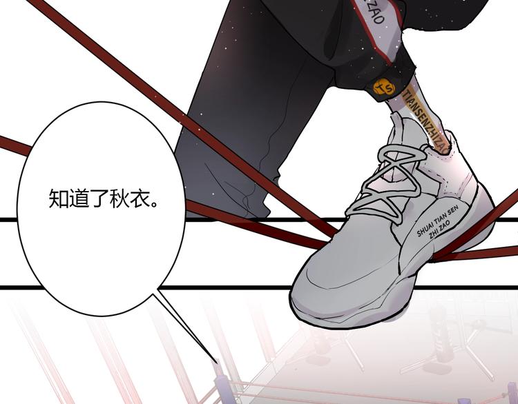 第1话 手游定制男神攻略计划9