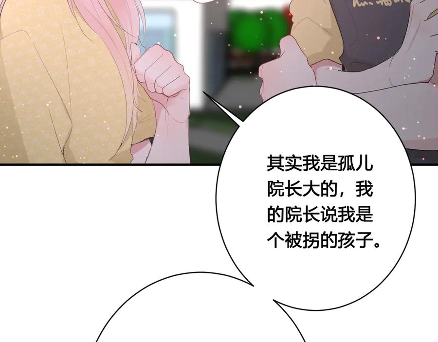 第58话 发现秘密9