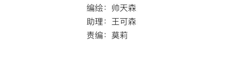 第19话 逛街遇相亲13