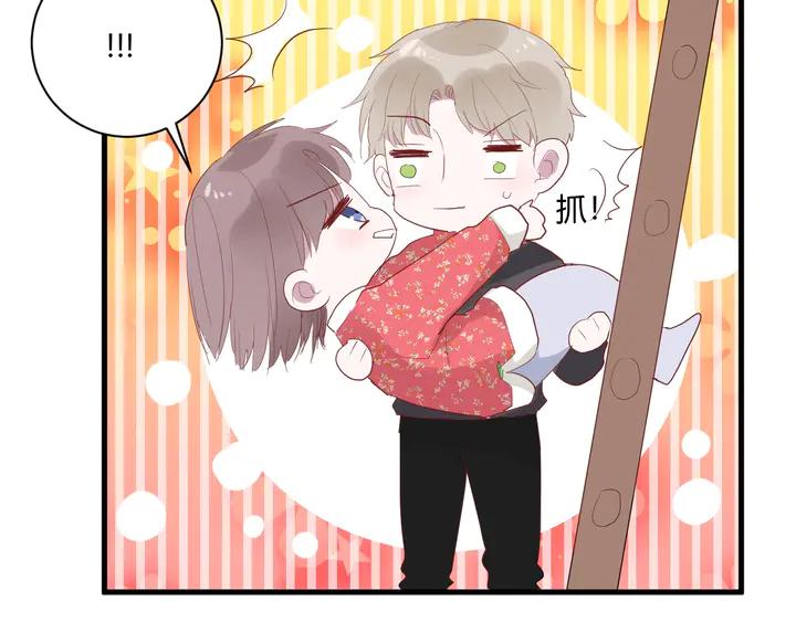 第35话 我看你就是想套路我！91