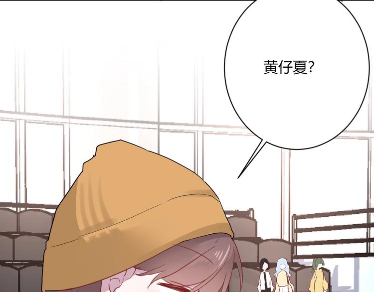 第26话 女朋友为啥生气？？50