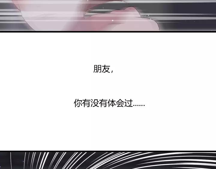 第37话 决绝，犹豫7