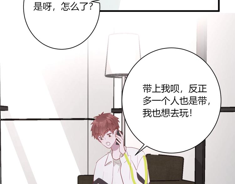 第29话 这就见家长了？12