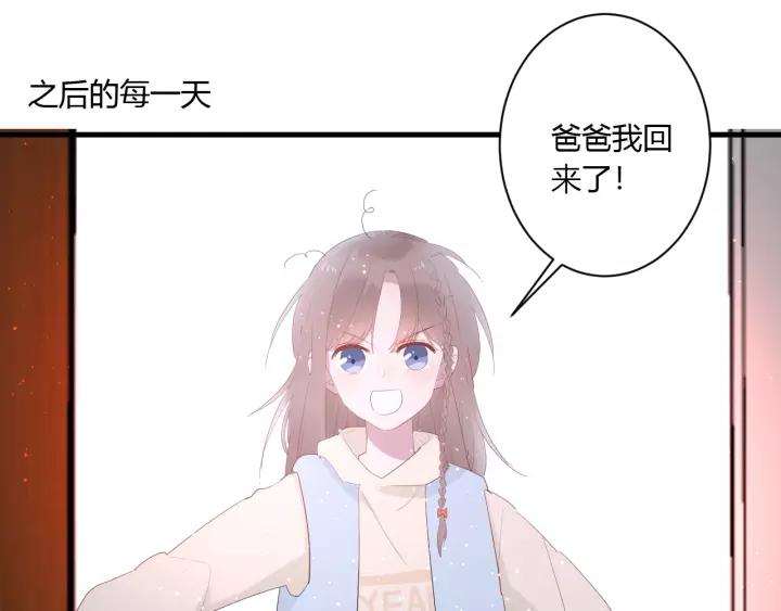 第30话 公主养成记78