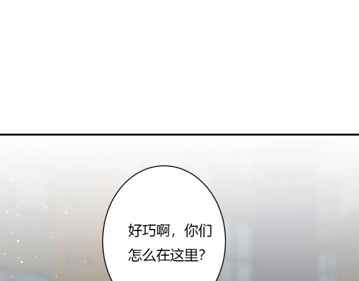 第50话 修罗场67