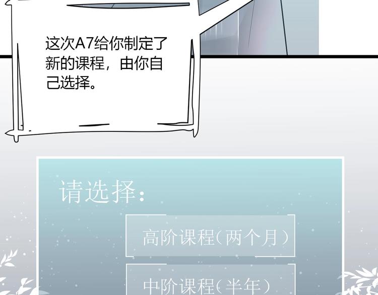 第2话 评级96