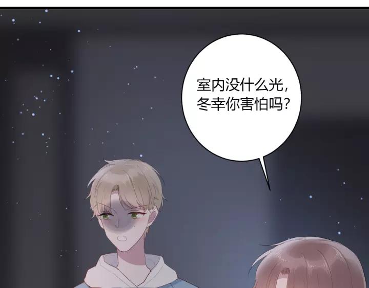 第36话 牵紧爸爸的手54