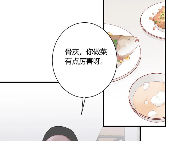 第28话 你是认真的吗60