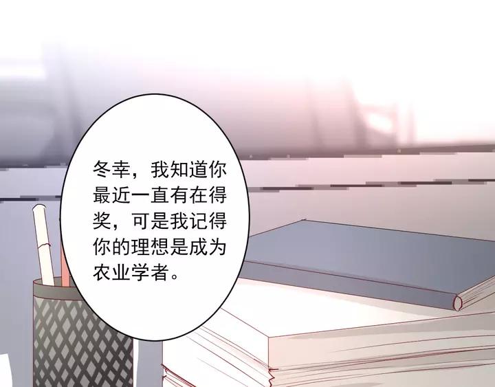 第42话 成长路上的绊脚石58