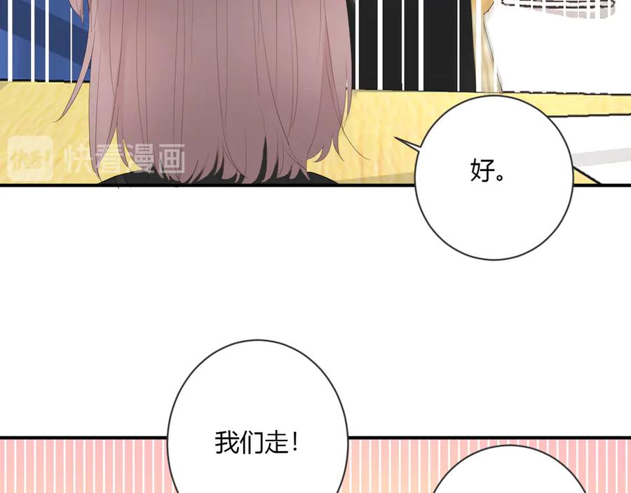 第56话 恋爱白痴36