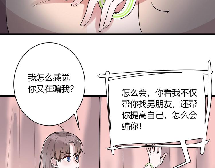 第2话 评级17