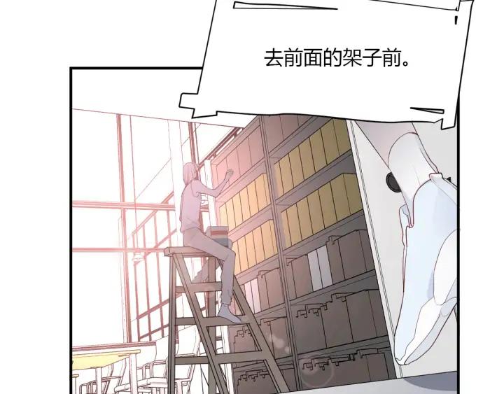 第49话 他还是他60