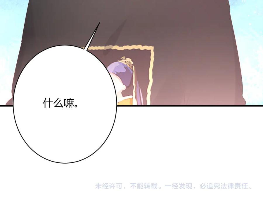 第59话 迟来的告白93