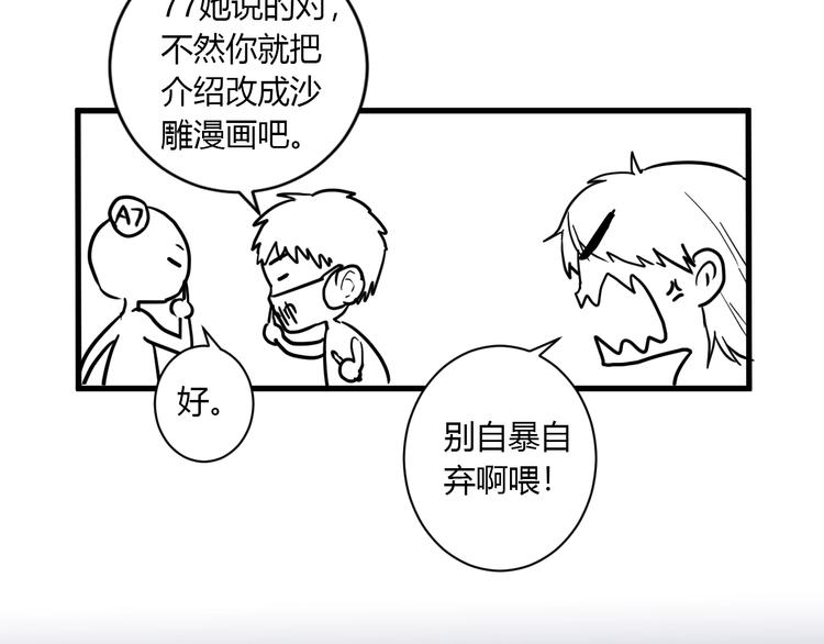 第13话 国王游戏96