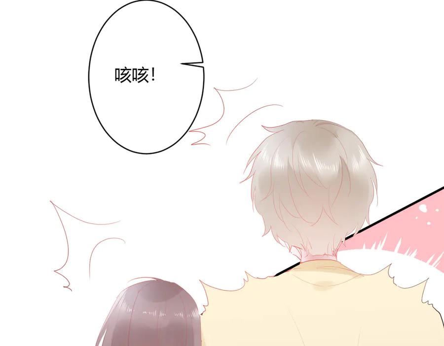 第55话 铁树开花60