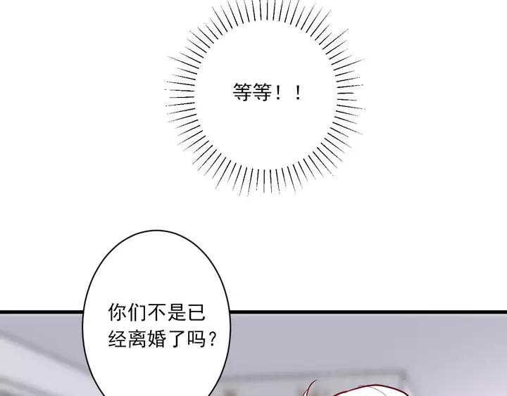 第42话 成长路上的绊脚石77