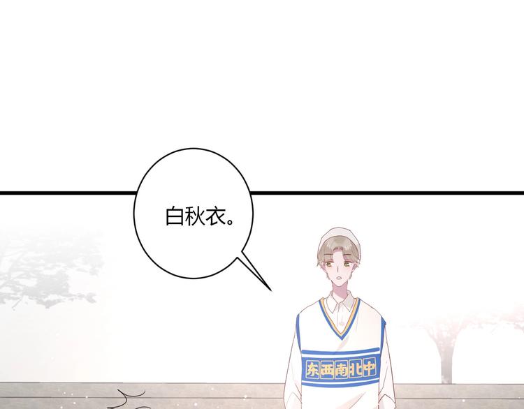 第25话 这算约会吗～14