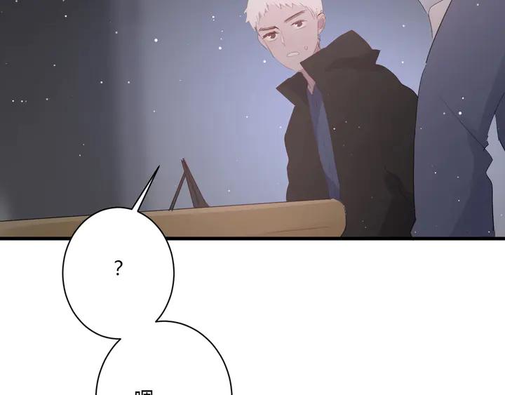 第35话 我看你就是想套路我！49