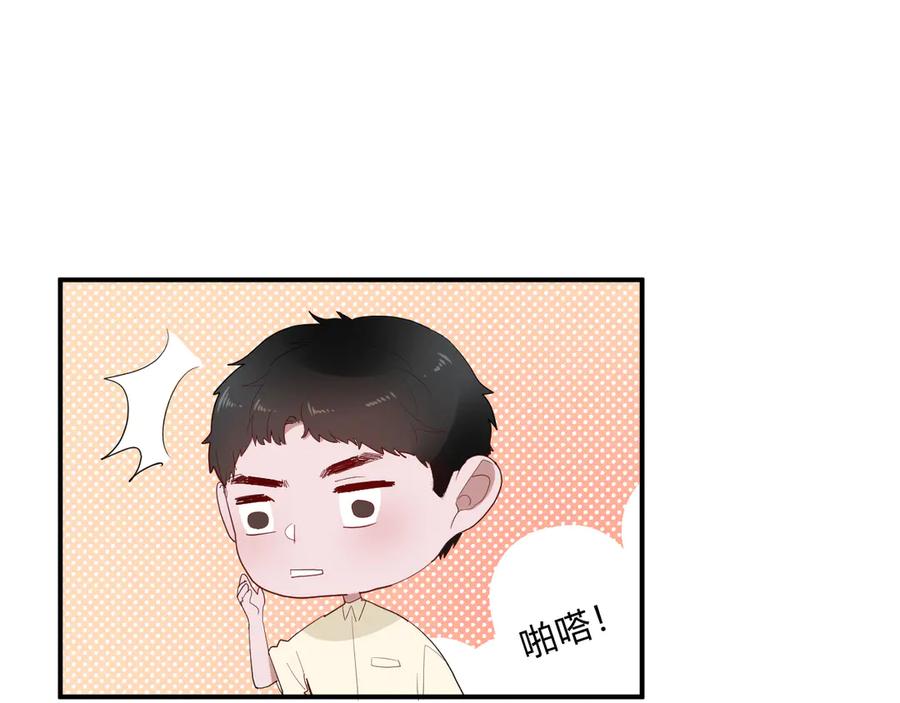 第62话 男朋友44