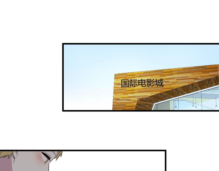 番外 冬幸篇34