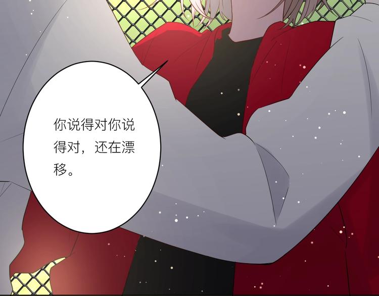 第16话 捧脸杀19