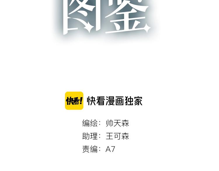 第7话 放弃13