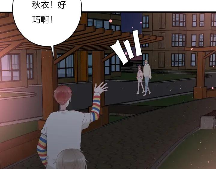 第50话 修罗场65