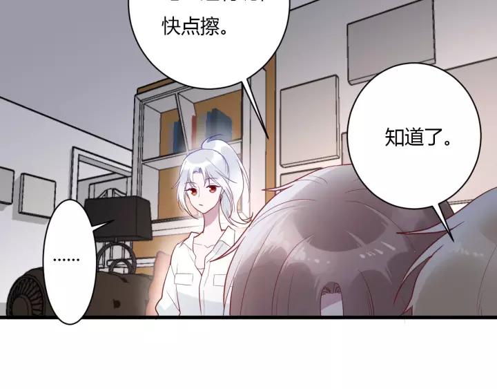 第41话 冬幸家的修罗场41