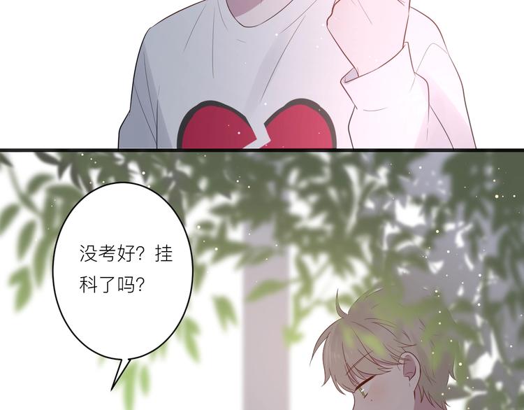 第16话 捧脸杀65